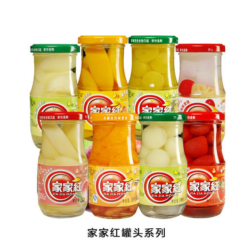 家家红系列水果罐头饮料罐头