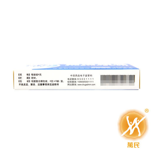 颈痛颗粒 商品图1