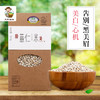 有机薏仁米300g/盒（中国有机认证） 商品缩略图1