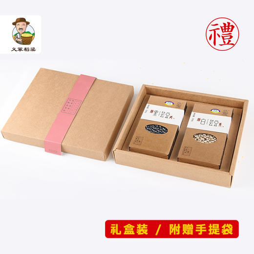 有机白芸豆 有机黑芸豆杂粮两件套660g/礼盒装（中国有机认证） 商品图3