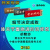 【视频U盘】7 胡懿郃   细节决定成败『膝关节置换进阶研修班』34节精品讲课 商品缩略图0