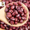 有机红小豆红豆350g/盒*3（中国有机认证） 商品缩略图3