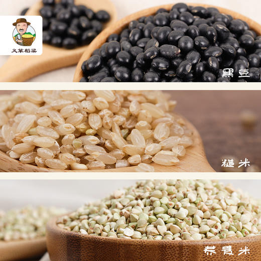 有机五谷杂粮组合6件套2140g/礼盒装 三不再高（中国有机认证） 商品图4