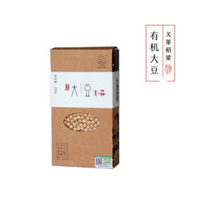 义箪稻粱有机大豆300g/盒