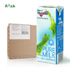 【拍前请看温馨提示】新西兰进口牛奶纽仕兰牧场Theland脱脂纯牛奶 250ml 商品缩略图1