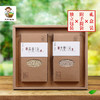 有机大麦米 有机荞麦米730g/礼盒装杂粮两件套组合装（中国有机认证） 商品缩略图1