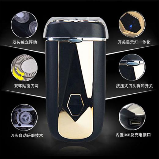 【家用电器】电动剃须刀移动电源二合一 便携式多功能充电宝剃须刀 商品图0