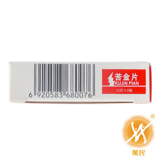 苦金片 商品图2