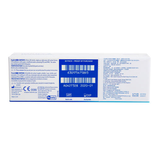 爱尔康多水润天天抛30片 商品图1