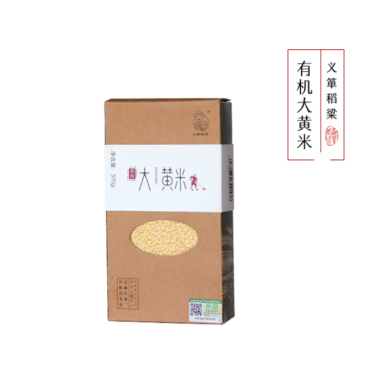 有机大黄米370g/盒（中国有机认证）