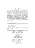考研名师点拨之微生物学/闵航/科学出版社考研辅导 商品缩略图2