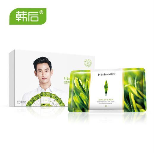 【面膜】韩后京都玉露水满面膜补水保湿蚕丝面膜 商品图0