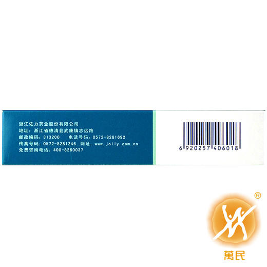 乌灵胶囊 商品图2