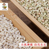 有机大麦米 有机荞麦米730g/礼盒装杂粮两件套组合装（中国有机认证） 商品缩略图3