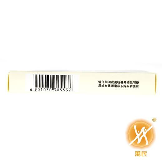 蒲地蓝消炎片 商品图2