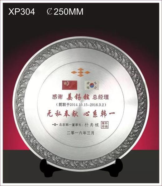 纯锡奖牌 锡盘定制创意浮雕个性纪念品牌匾字授权牌加盟牌奖牌 商品图3