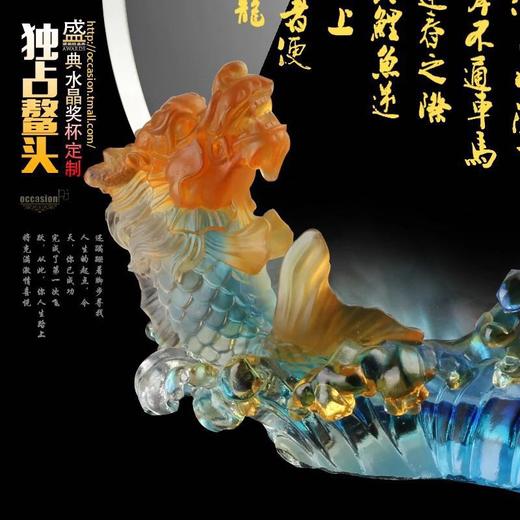 琉璃水晶奖杯定制 定做 奖杯 创意奖牌新款纪念品免费刻字 商品图2