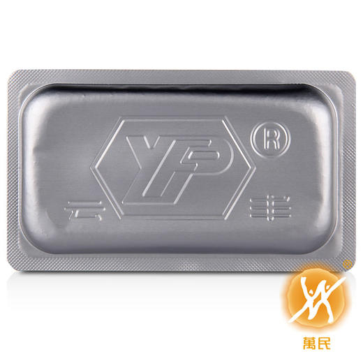 蒲地蓝消炎片 商品图3