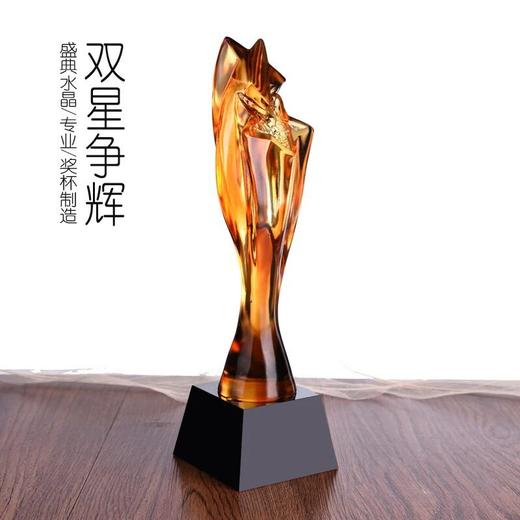 琉璃奖杯定制创意五角星奖杯定做水晶奖杯比赛水晶奖杯企业颁奖品 商品图0