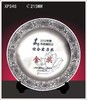 纯锡奖牌 锡盘定制创意浮雕个性纪念品牌匾字授权牌加盟牌奖牌 商品缩略图2