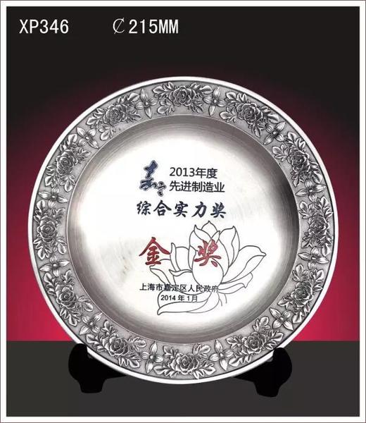 纯锡奖牌 锡盘定制创意浮雕个性纪念品牌匾字授权牌加盟牌奖牌 商品图2