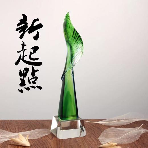 琉璃奖杯水晶定制创意纪念品公司表彰奖品比赛颁奖琉璃摆件新起点 商品图0