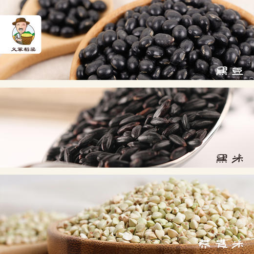 有机五谷杂粮组合6件套2010g/礼盒装 肾气十足（中国有机认证） 商品图4