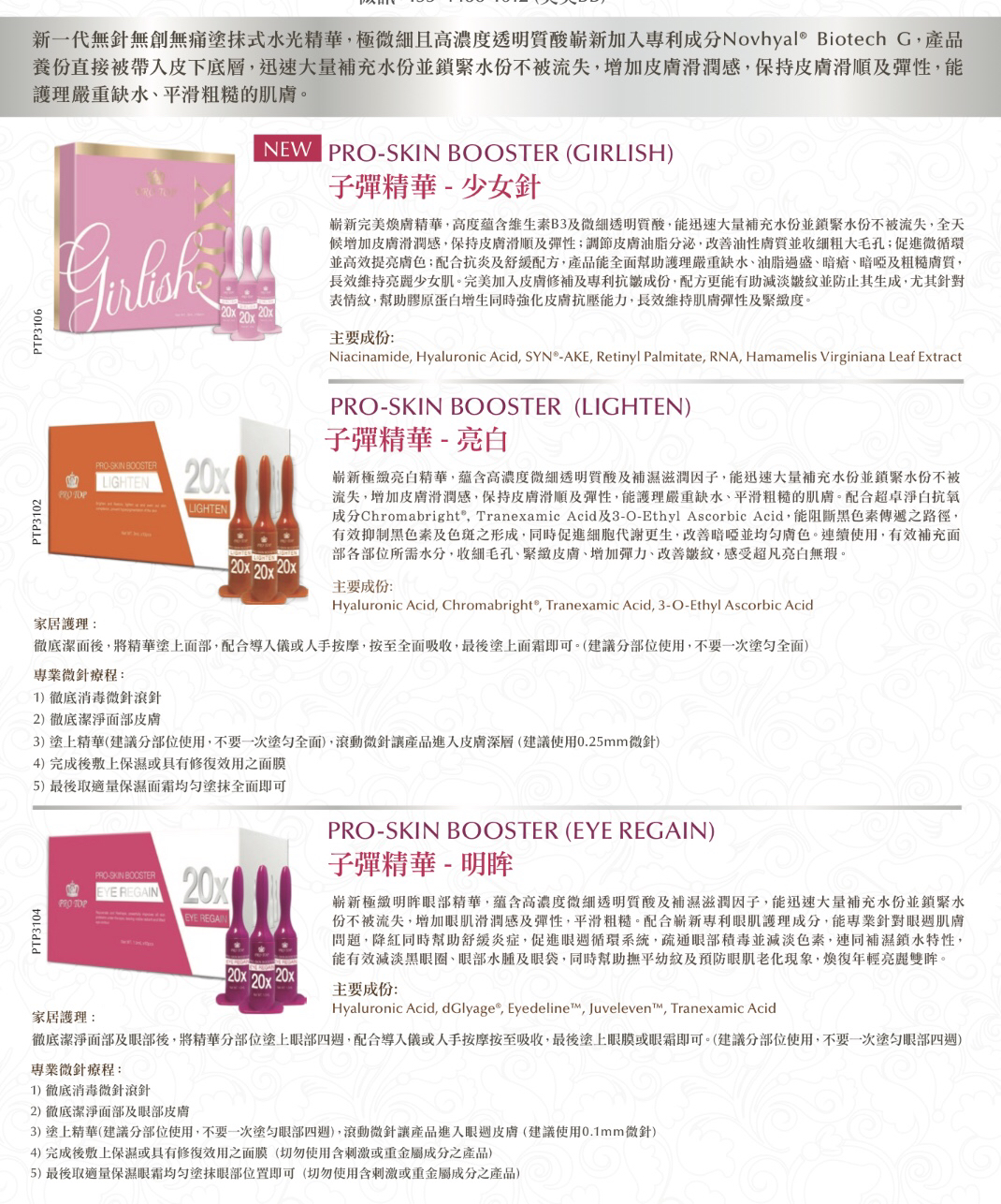 Lotus Leaf Yen Far Soh Hair Tonic Oil 120ml Dandruff Ultraviolet 荷叶牌正新加坡印度香花养发素 23 99 Picclick
