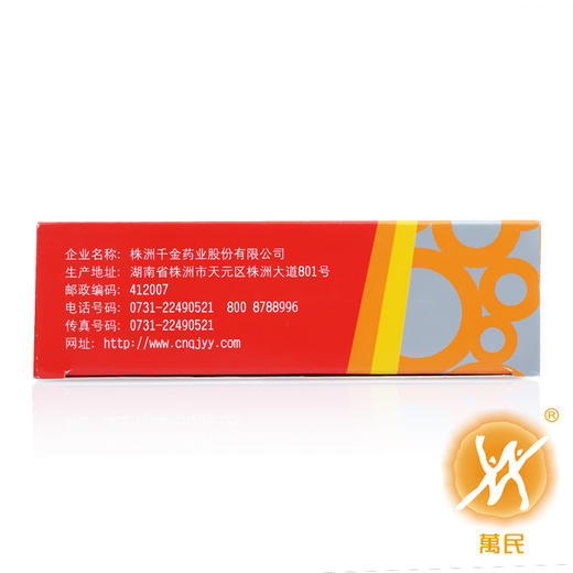 益母颗粒 商品图1