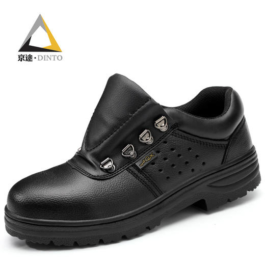 保鞋钢包头防砸防刺穿透气防臭工作劳 商品图1