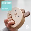 【6个月＋】墨小小 摇摇兔幼儿摇铃 ——兔耳摇手把，婴儿啃咬儿童玩具 商品缩略图1