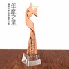 年度之星奖杯定制创意纪念品金属奖杯定做刻字奖品五角星奖杯 商品缩略图0