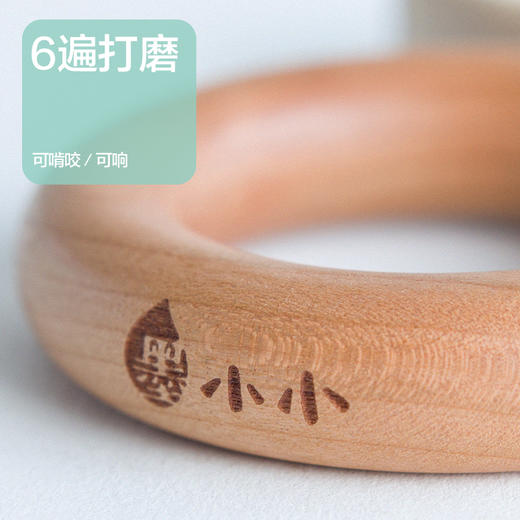 【6个月＋】墨小小 吉吉鸡婴幼儿手摇铃 木质传统婴儿啃咬儿童玩具 商品图1