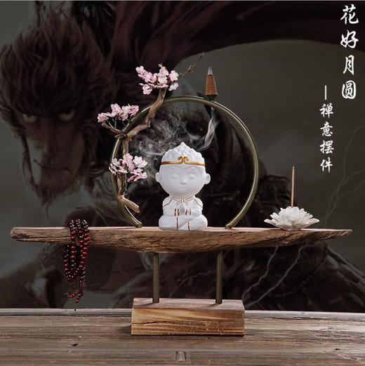 【装饰品】陶瓷禅意倒流香炉摆件沉香檀香香薰炉新中式创意家居陶瓷装饰摆件 商品图2