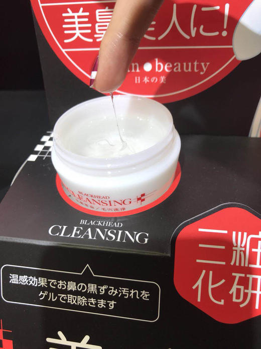 日本三妆美鼻革命 鼻部去黑头紧致套装 去黑头凝胶+毛孔精华凝胶 商品图6