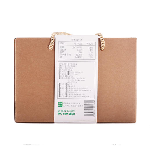 【零添加，非浓缩】42°Bé桔子花封盖蜂蜜 产地张家界 全国包邮 商品图3