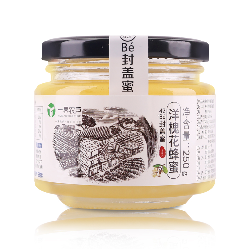 【零添加，非浓缩】42°Bé洋槐花封盖蜂蜜 产地张家界 全国包邮