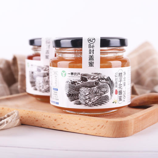 【零添加，非浓缩】42°Bé桔子花封盖蜂蜜 产地张家界 全国包邮 商品图4