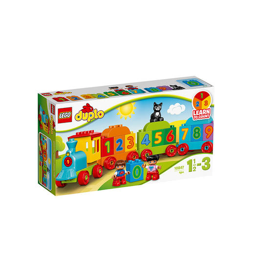 乐高lego数字火车玩具