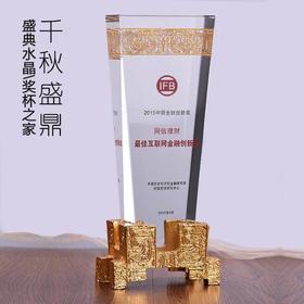 奖杯定制 水晶奖牌 金属奖 商务年会奖杯公司活动授奖奖杯