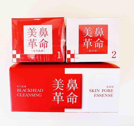 日本三妆美鼻革命 鼻部去黑头紧致套装 去黑头凝胶+毛孔精华凝胶 商品图3