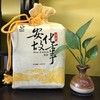 安化故事.天尖 1.68kg 商品缩略图0