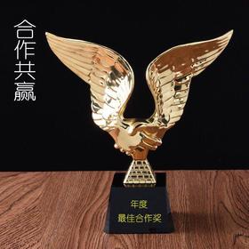 合作共赢奖杯定制金属奖杯定做企业合作纪念品商务创意水晶奖杯