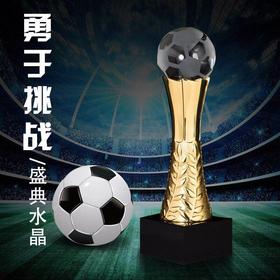 足球比赛奖杯 篮球比赛奖杯 网球比赛奖杯气球金属奖杯定制纪念品