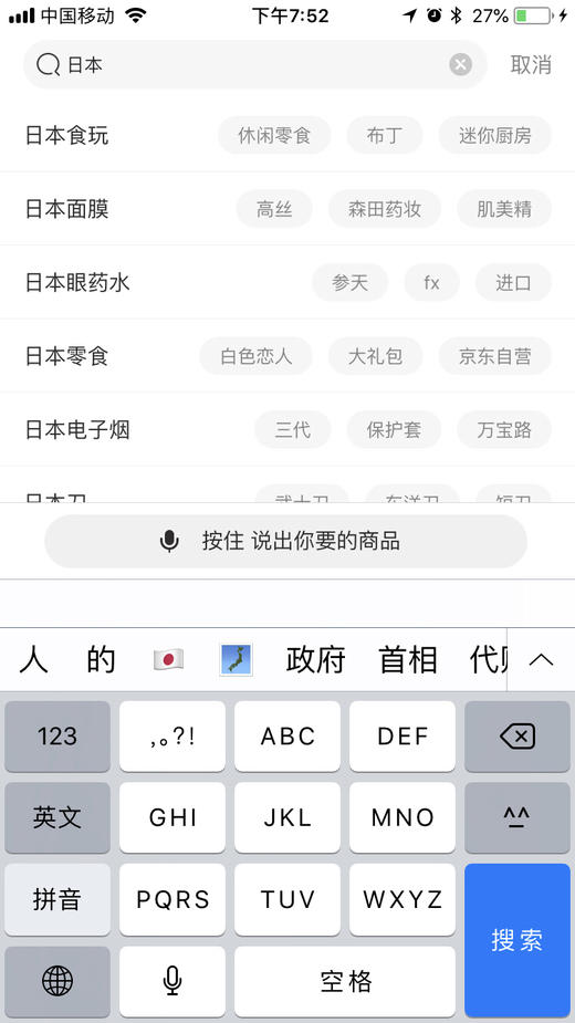 预售测试 商品图0