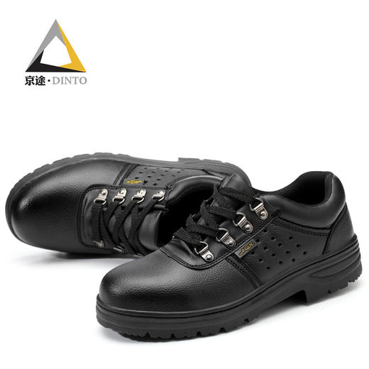 保鞋钢包头防砸防刺穿透气防臭工作劳 商品图5