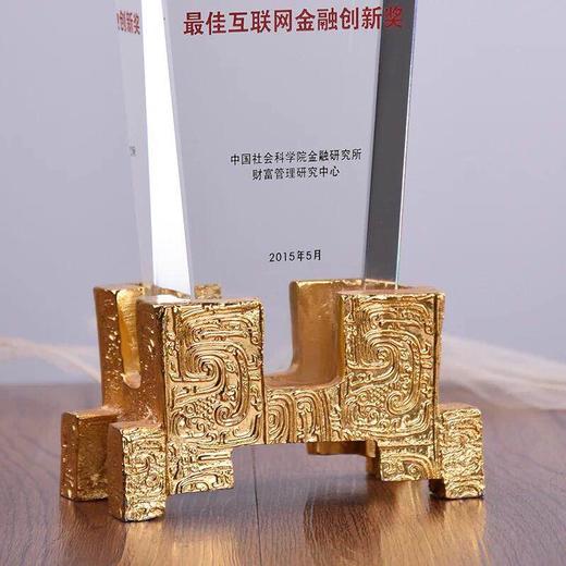 奖杯定制 水晶奖牌 金属奖 商务年会奖杯公司活动授奖奖杯 商品图4
