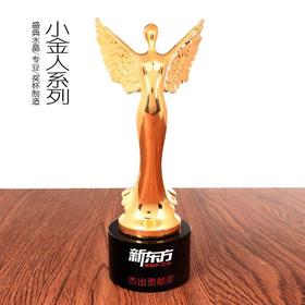金属奖杯定制奥斯卡小金人水晶奖杯定做比赛水晶奖杯纪念品定做