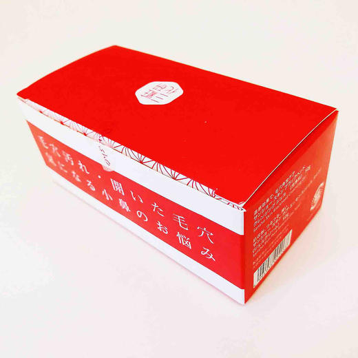 日本三妆美鼻革命 鼻部去黑头紧致套装 去黑头凝胶+毛孔精华凝胶 商品图2