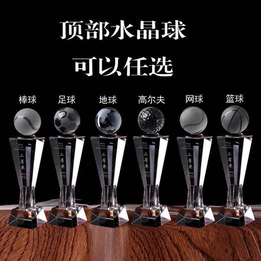 水晶奖杯奖牌定制定做授权牌荣誉奖杯足球篮球地球高尔夫比赛奖杯 商品图1
